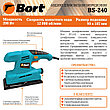 Виброшлифмашина BS-240 BORT 93410099, фото 4