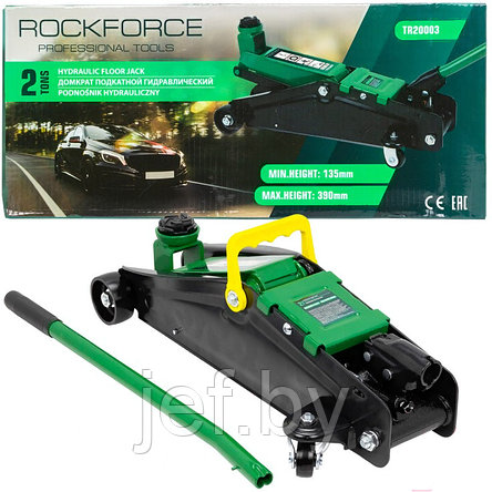 Домкрат подкатной гидравлический 2т ROCKFORCE RF-TR20003, фото 2