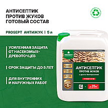 PROSEPT АНТИЖУК Антисептик против жуков и других биопоражении, готов./ 5л, фото 2