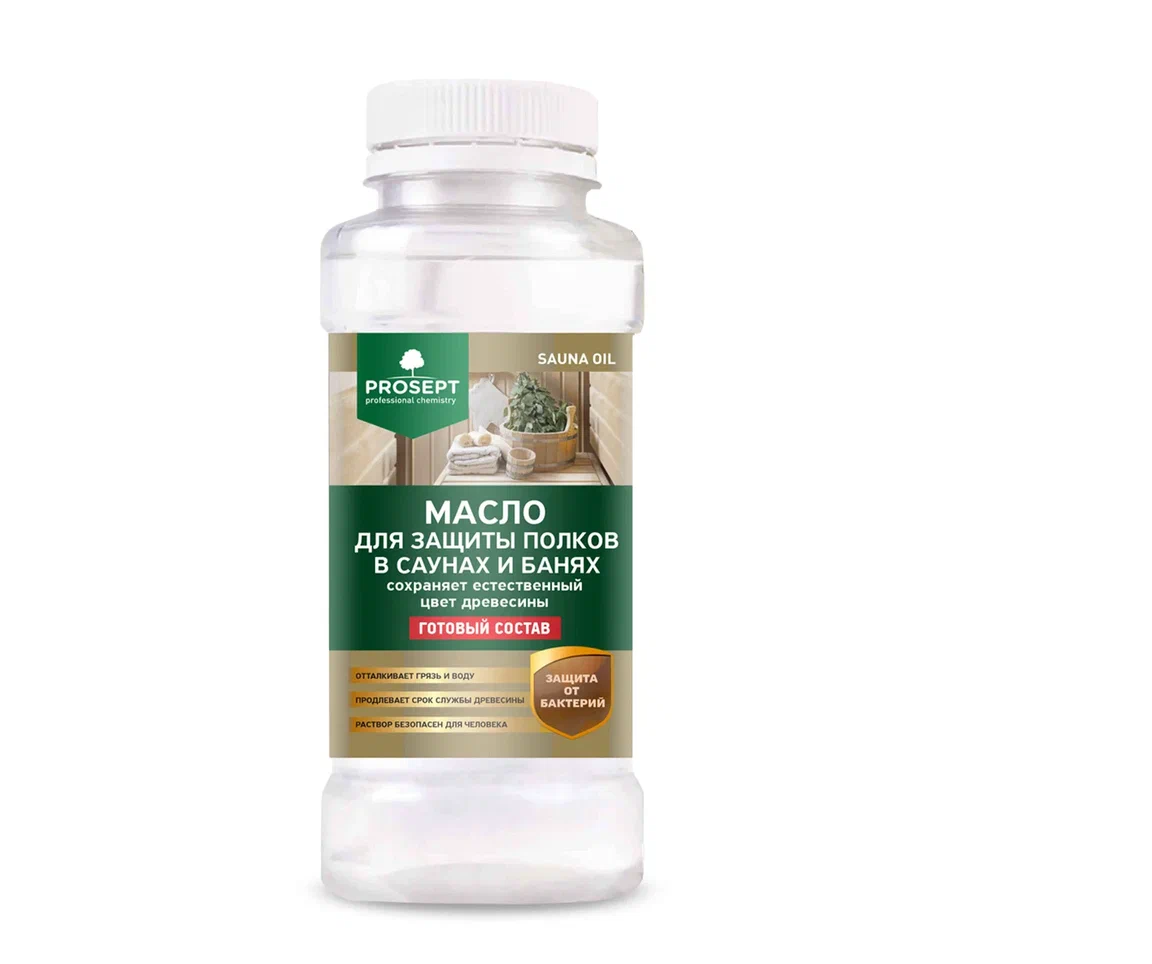 PROSEPT SAUNA OIL  Масло для защиты полков в саунах и банях, готов. 0,25 л