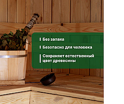 PROSEPT SAUNA OIL Масло для защиты полков в саунах и банях, готов. 0,25 л, фото 2