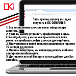 Оригинальный аккумулятор (батарея) для ноутбука Acer Chromebook 11 C730 (AC14B8K/AC14B3K) 15.2V 3200mAh, фото 4