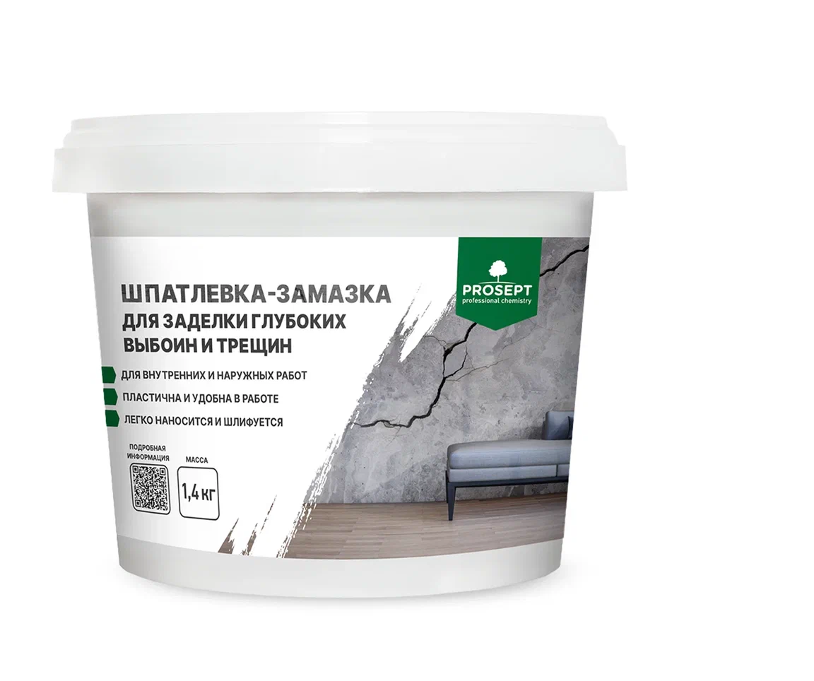 Шпатлевка-замазка для заделки глубоких выбоин и трещин Plastix / 1,4 кг