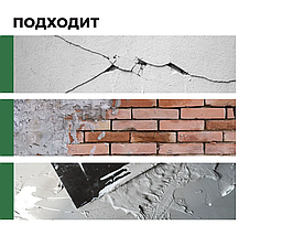 Шпатлевка-замазка для заделки глубоких выбоин и трещин Plastix / 1,4 кг, фото 3