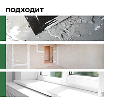 Шпатлевка-замазка для заделки швов по монтажной пене, 1,4 кг, фото 2
