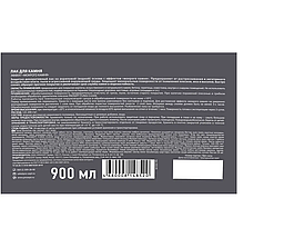 Лак для камня PROSEPT готовый состав / 0,9 л, фото 3