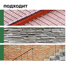 Лак для камня PROSEPT готовый состав / 0,9 л, фото 2