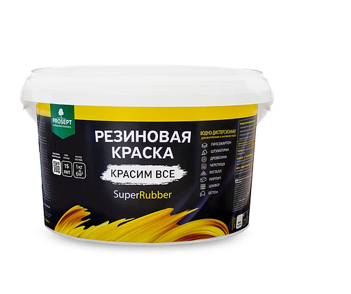 Резиновая краска "SuperRubber"/ черный Ral 9004, 3 кг, фото 2