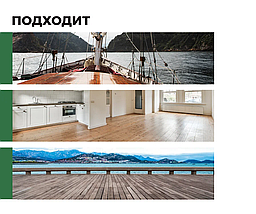 Лак Яхтный алкидно-уретановый, глянцевый, 0,9 л, фото 2