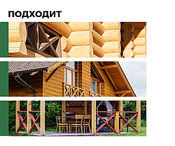 PROSEPT EXTERIOR Антисептик для наружных работ 1:19  5л, фото 2