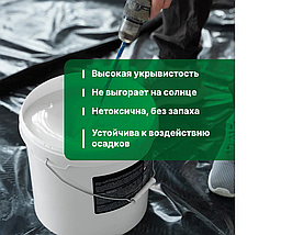 Резиновая краска "SuperRubber"/ белый Ral 9003, 3 кг, фото 3