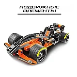 Конструктор гоночная машина 137 деталей аналог лего, фото 8