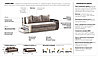 Диван Атика NEW шенилл Shape walnut/dream stone, фото 5
