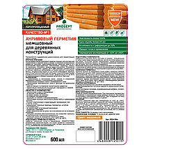 Герметик акриловый межшовный для дерев.конструкций, теплый шов, цвет "Медовый" готов.состав / 0,6 л, фото 2