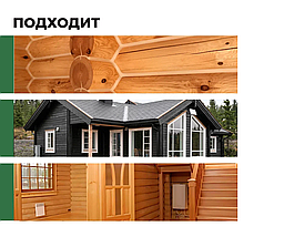 Герметик акриловый межшовный для дерев.конструкций, теплый шов, цвет "Медовый" готов.состав / 0,6 л, фото 3