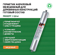 Герметик акриловый межшовный для дерев.конструкций, теплый шов, цвет "Медовый" готов.состав / 0,6 л, фото 3