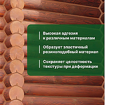 Герметик акриловый межшовный для дерев.домов, констр, цвет "Орех" 3 кг, фото 2