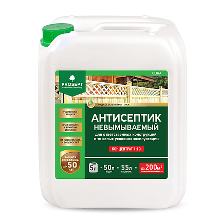 PROSEPT ULTRA Антисептик невымыв.для ответственных конструкций 1:10  5л, фото 2