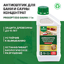PROSEPT SAUNA Антисептик для бани и сауны 1:10  1л, фото 2