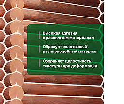 Герметик акриловый межшовный для дерев.домов, констр, цвет "Белый" 3 кг, фото 2
