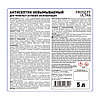 PROSEPT ULTRA Антисептик невым., КОРИЧНЕВЫЙ, концентрат 1:10  5л, фото 2