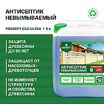PROSEPT ECO ULTRA Антисептик невымыв. для ответственных конструкций, гот.состав  5л, фото 2