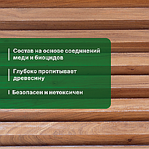PROSEPT ECO ULTRA Антисептик невымыв. КОРИЧНЕВЫЙ, гот.состав  5л, фото 3
