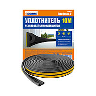 Уплотнитель резиновый 4Walls UBL010P (P-профиль, 5,5*9мм, 10м, черный)