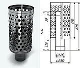 Каменка натрубная ДИЗЕЛЬ Ø115 1/0,5мм, нерж Ø253 L-618, фото 2