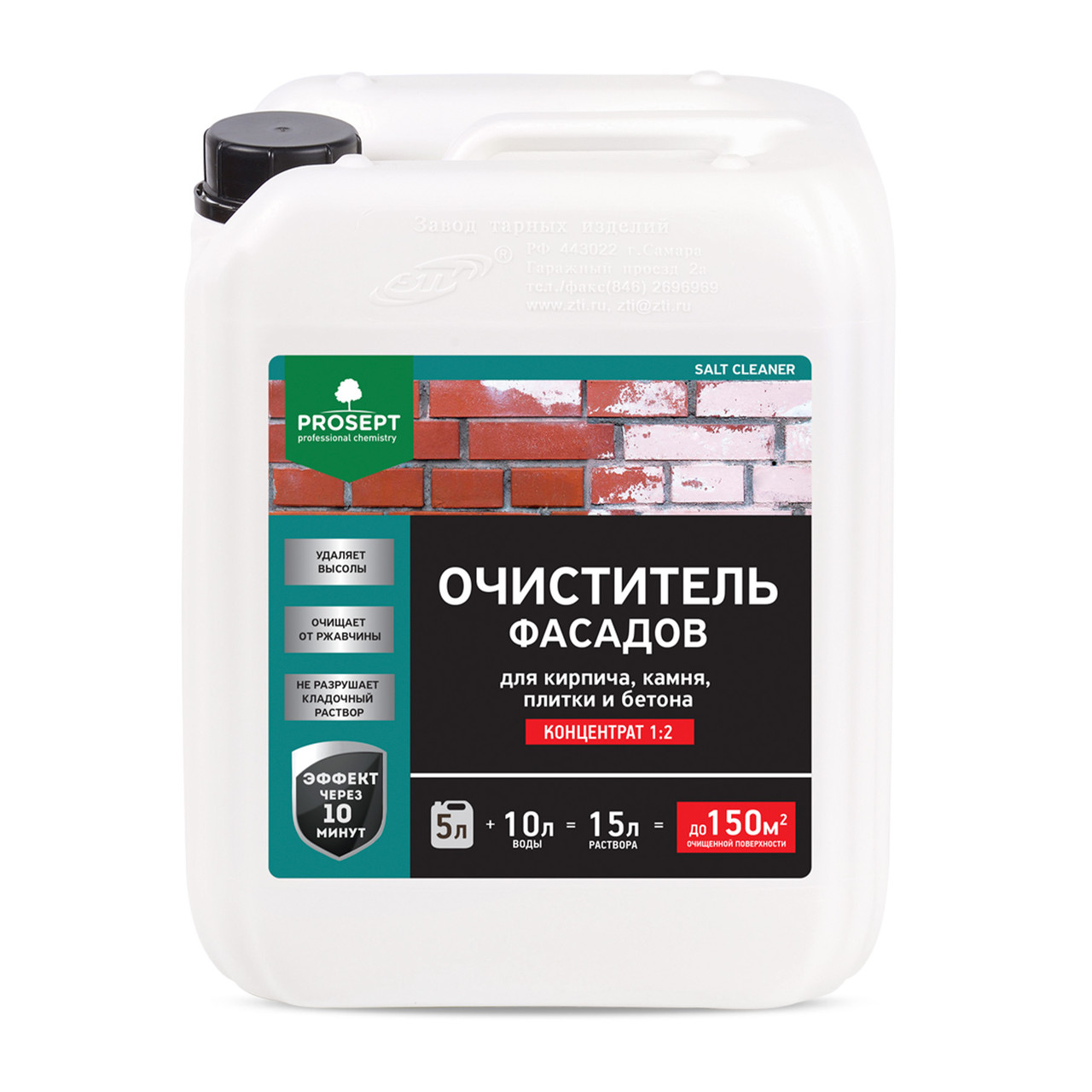 PROSEPT SALT CLEANER Удалитель высолов/очиститель фасадов 1:2, 5л