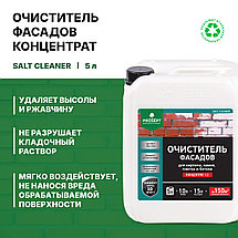 PROSEPT SALT CLEANER Удалитель высолов/очиститель фасадов 1:2, 5л, фото 2
