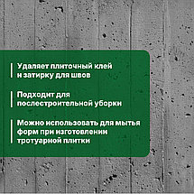 PROSEPT CEMENT CLEANER Удалитель цемента, готовый состав  0,5л, фото 3