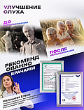 Водостойкий усилитель звука HHE, фото 5