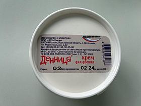 Денница крем для доения банка 200г