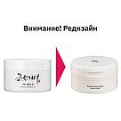 Гидрофильный бальзам с рисом и пробиотиками Beauty of Joseon Radiance Cleansing Balm, фото 2