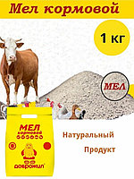 Мел кормовой 1кг. ДОБРОЖИЛ