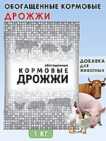 Дрожжи кормовые 1кг Ваше Хозяйство белковая кормосмесь