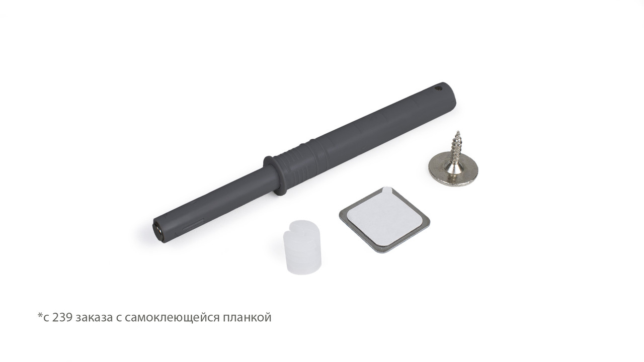Магнитный толкатель Push-to-Open скрытого монтажа AMF15/GRPH