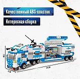 Конструктор Полицейская мобильная станция 858 деталей, фото 4