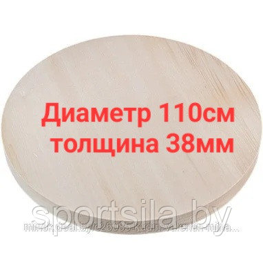 Столешница круглая Хвоя толщина 38х диаметр 1100мм3