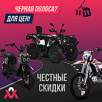 Черная полоса? У ЦЕН!