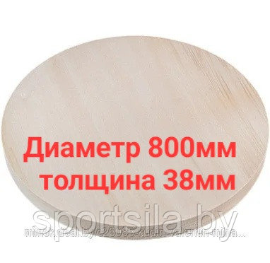 Столешница круглая Хвоя толщина 38мм диаметр 800мм