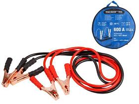 Провода прикуривания 600 Ампер SOLARIS