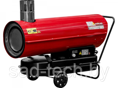 Нагреватель воздуха диз. ASILAK SLD-50003