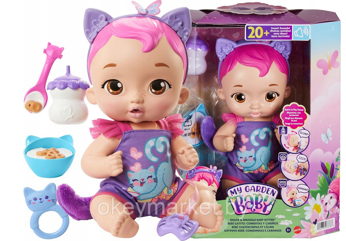 Кукла Mattel My Garden Baby Кормление и сон HHP27, фото 2