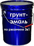 Грунт-эмаль 3 в1 "Мета-ПРОФИ", ведро 20 кг, фото 2