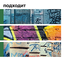 Duty Graffiti средство для удаления граффити, маркера, краски 0,4л, фото 3