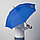 IKEA/ АУРТИЕНДЕ зонт синий, фото 2