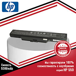 Аккумулятор (батарея) для ноутбука HP 550 (HSTNN-IB52, 451085-121) 10.8V 5200mAh