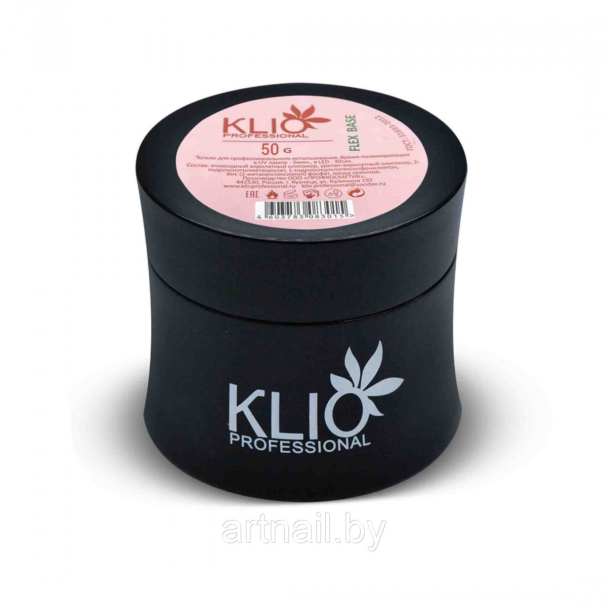 База каучуковая Flex base Klio Professional 50 мл
